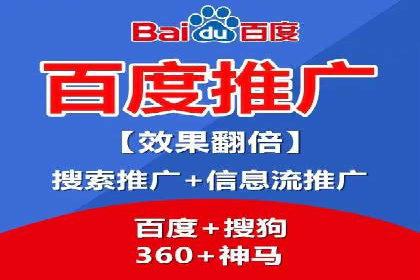 百度广告推广案例：数据分析与优化